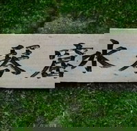 Maple Spring Nursery and Goryu Japanese Gardens - VIC Tourism