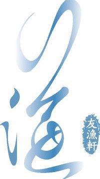 Aquarium Seafood Chinese Restaurant - VIC Tourism 1