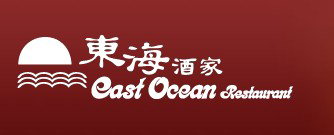 East Ocean Restaurant - VIC Tourism 0