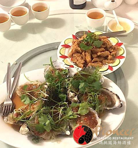 Pioneer Seafood - VIC Tourism 0
