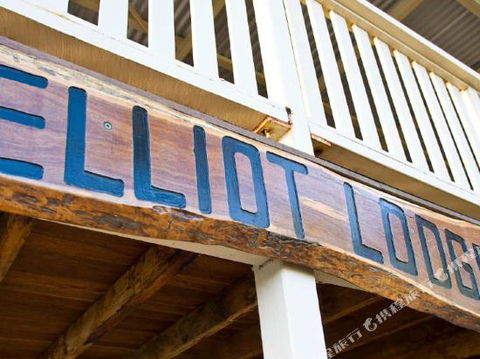 1770 Beach Accommodation Elliot Lodge - VIC Tourism 0
