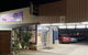 Elm Motel - thumb 1