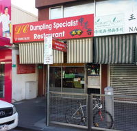DC Dumpling Specialist - VIC Tourism