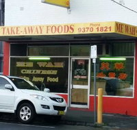 Me Wah Chinese Take Away Food - VIC Tourism