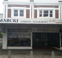Yamabuki - VIC Tourism