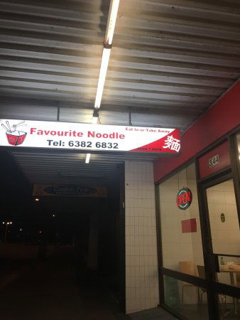 Favorite Noodle - VIC Tourism 0
