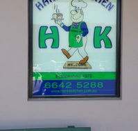Hank's Kitchen - VIC Tourism