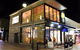 Ginseng Restaurant - thumb 0