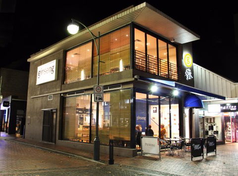 Ginseng Restaurant - VIC Tourism 0
