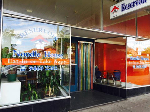 Reservoir Noodle House - VIC Tourism 0
