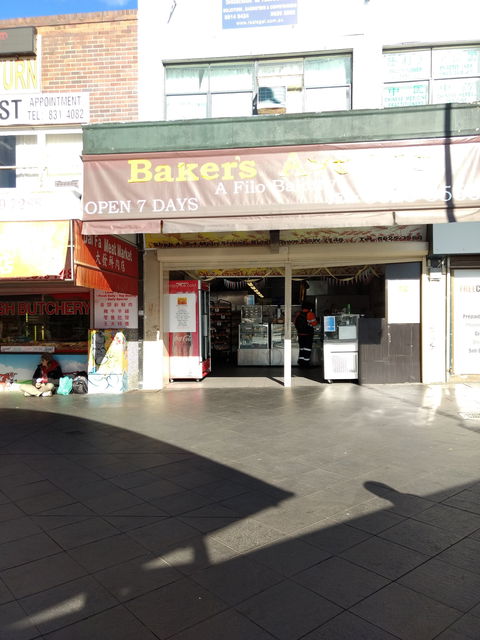 Baker's Avenue - VIC Tourism 0