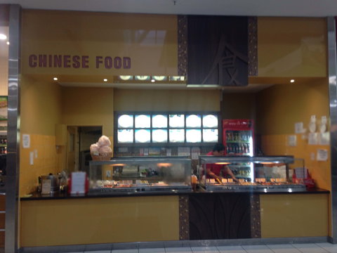 Chinese Food - VIC Tourism 0