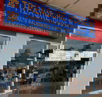 Treasure House - VIC Tourism