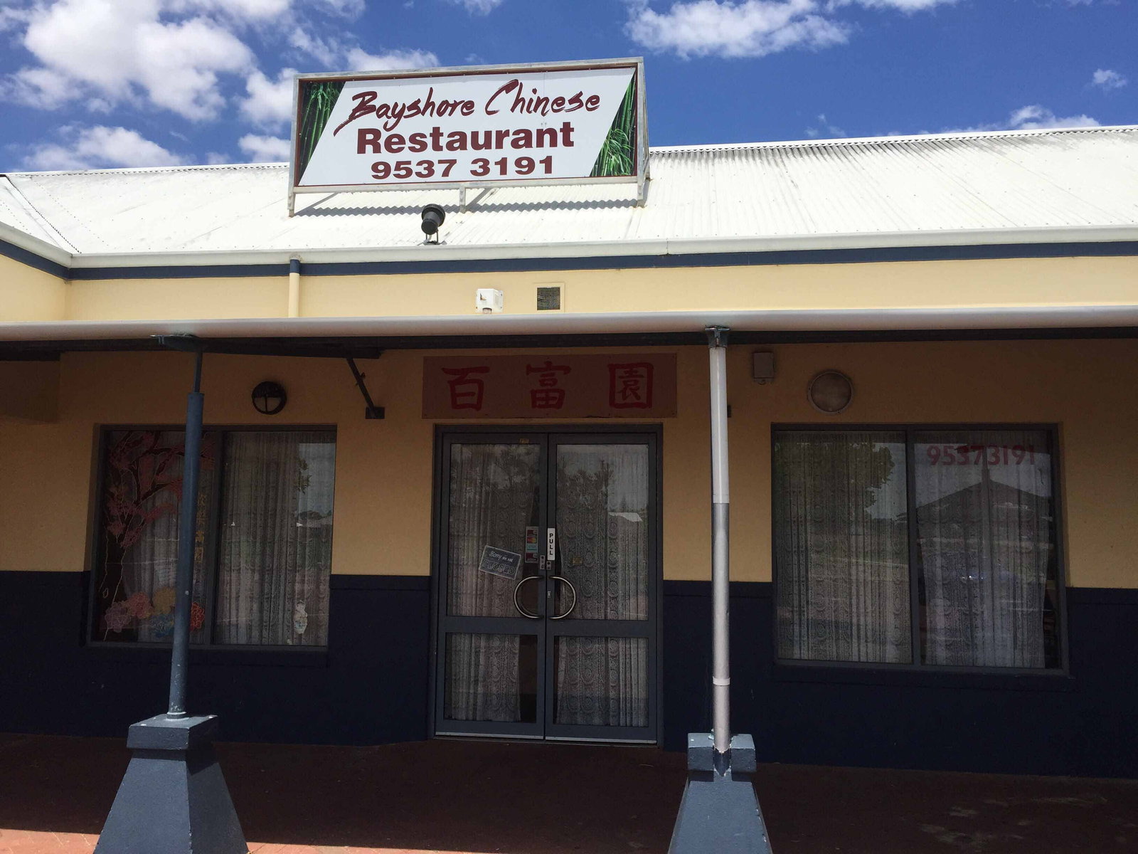 Singleton WA VIC Tourism