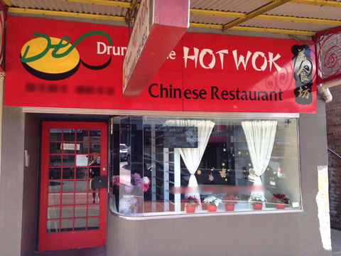 Hot Wok - VIC Tourism 0
