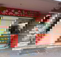 Singapore Famous BBQ Pork - VIC Tourism