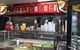 Hume Kebab House - thumb 0