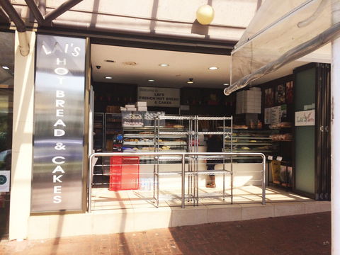 Lai's Hot Bakery & Cakes - VIC Tourism 0