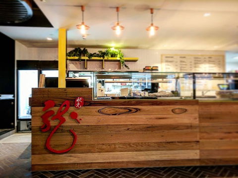 Ma Longs Kitchen - VIC Tourism 0