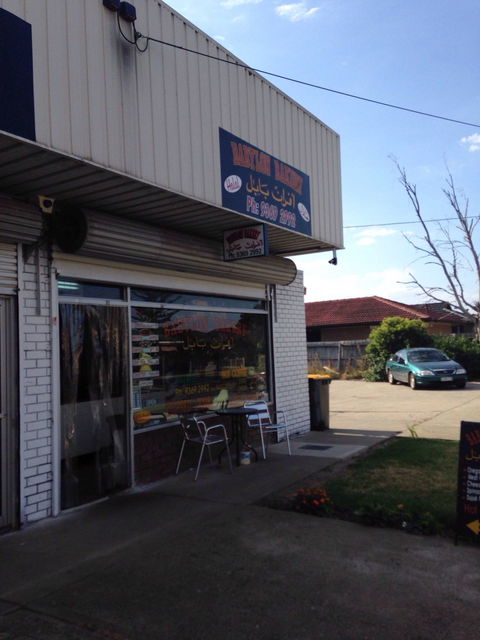 Babylon Bakery - VIC Tourism 0