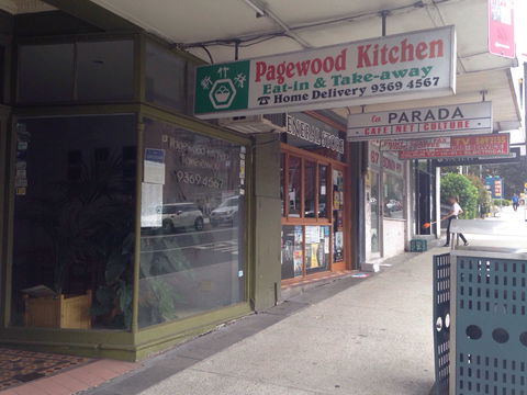 Pagewood Kitchen - VIC Tourism 0