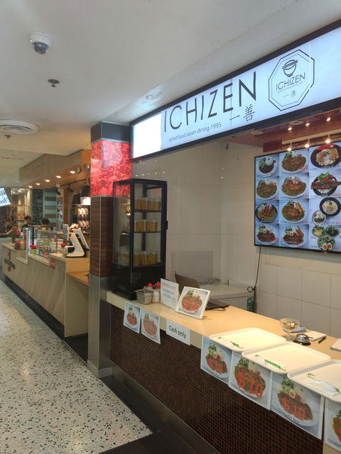 Ichizen - VIC Tourism 0
