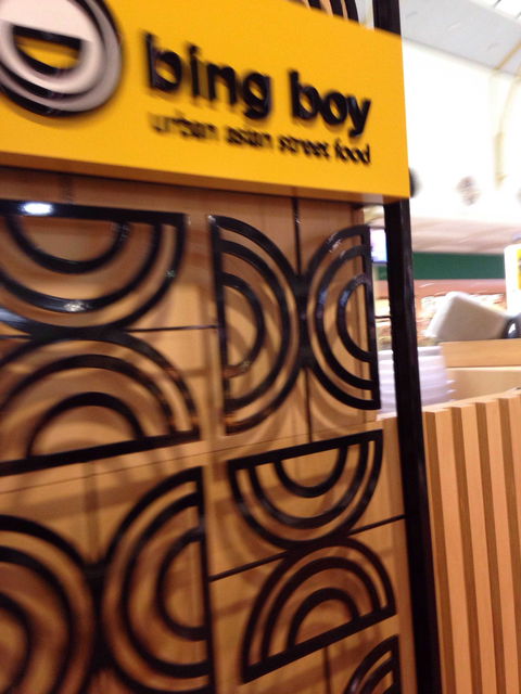 Bing Boy - Golden Grove - VIC Tourism 0