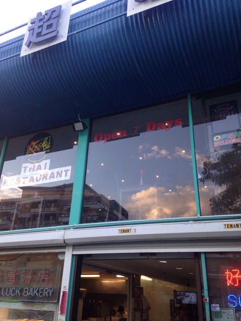 Luck Dee Thai Restaurant - VIC Tourism 0