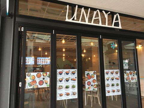 Unaya - Wentworth Point - VIC Tourism 0