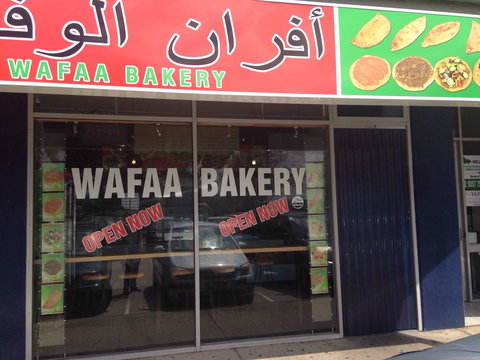 Wafaa Bakery - VIC Tourism 0