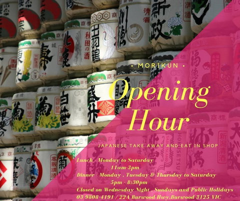 Morikun - VIC Tourism 0