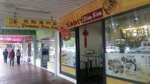 Yummy Dim Sim - VIC Tourism 0