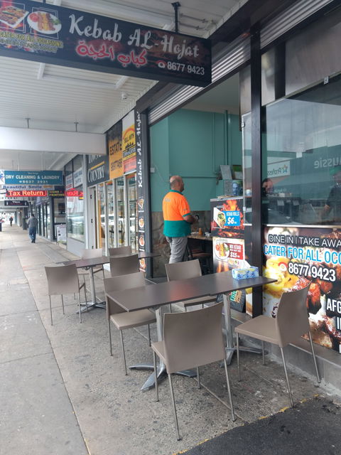 Kebab Al-hojat - VIC Tourism 0