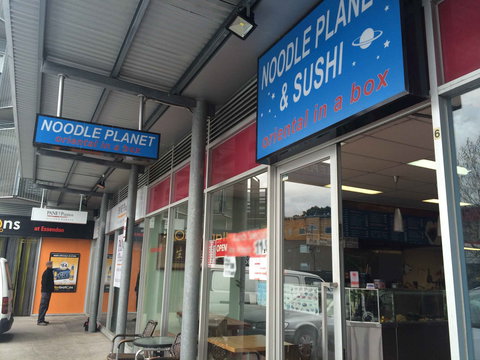 Noodle Planet - VIC Tourism 0