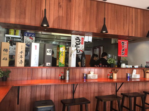 Oishii Japanese - VIC Tourism 0