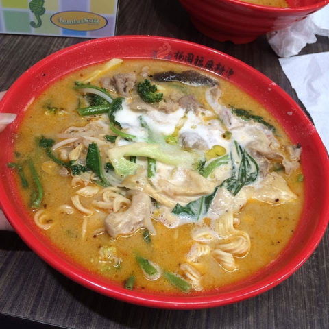 Yang Guo Fu Ma La Tang - Eastwood - VIC Tourism 0