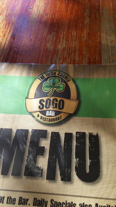 Sogo Bar - VIC Tourism 1