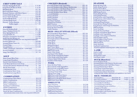 New Oriental Chinese Restaurant (The Red Door) - VIC Tourism 0