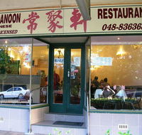 Bundanoon Chinese Restaurant - VIC Tourism