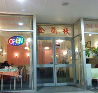 Spearwood Chinese Restaurant - VIC Tourism