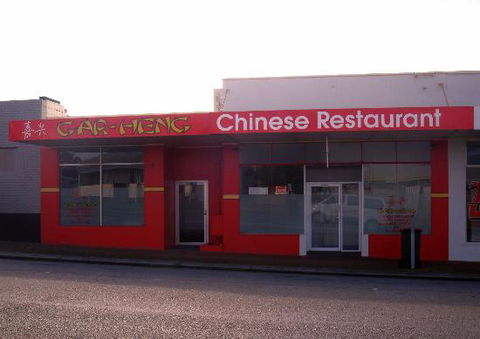 Gar Heng Chinese Restaurant - VIC Tourism 0