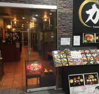 Riki Yakiniku Dining Bar - VIC Tourism