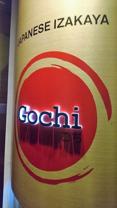 Gochi - VIC Tourism 6