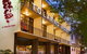 Tolarno Hotel - thumb 0