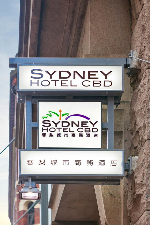 YEHS Hotel Sydney CBD - VIC Tourism 34